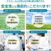 Asumiru milk for height growth for 3-16 years old (Strawberry Milk Flavor)